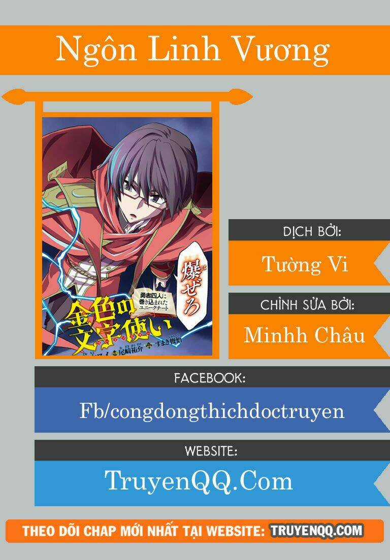 Ngôn Linh Vương - Chapter 46 - Trang 1