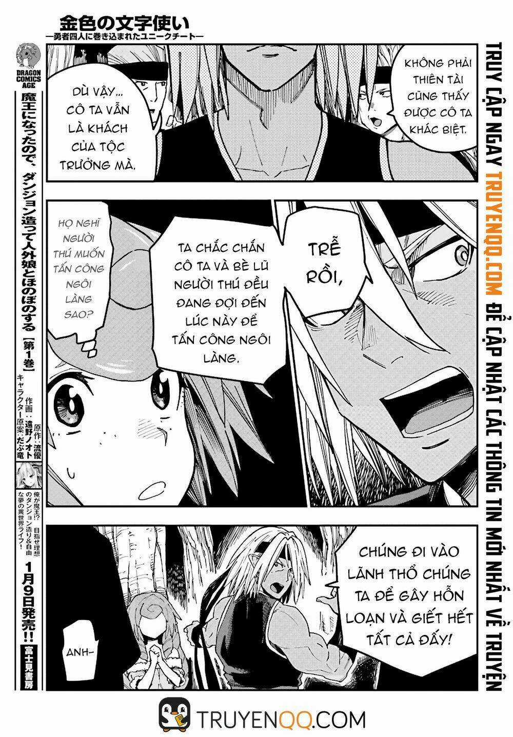 Ngôn Linh Vương - Chapter 48 - Trang 25