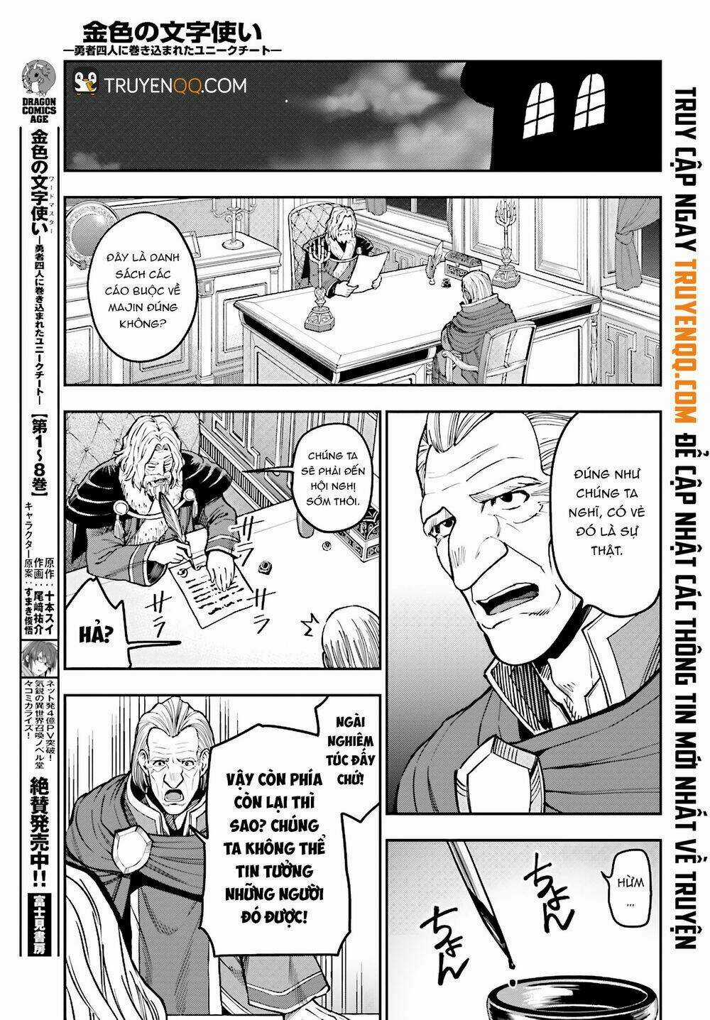 Ngôn Linh Vương - Chapter 48 - Trang 6