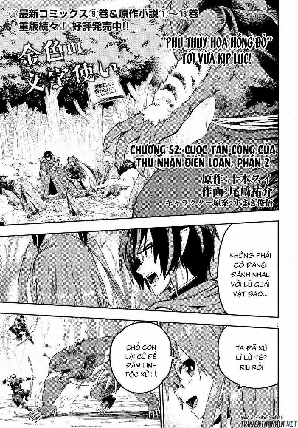 Ngôn Linh Vương - Chapter 52 - Trang 3