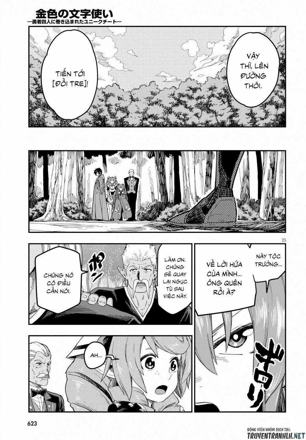 Ngôn Linh Vương - Chapter 52 - Trang 26