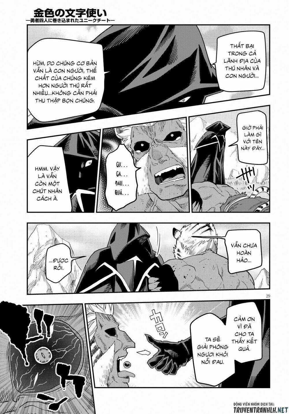 Ngôn Linh Vương - Chapter 52 - Trang 30