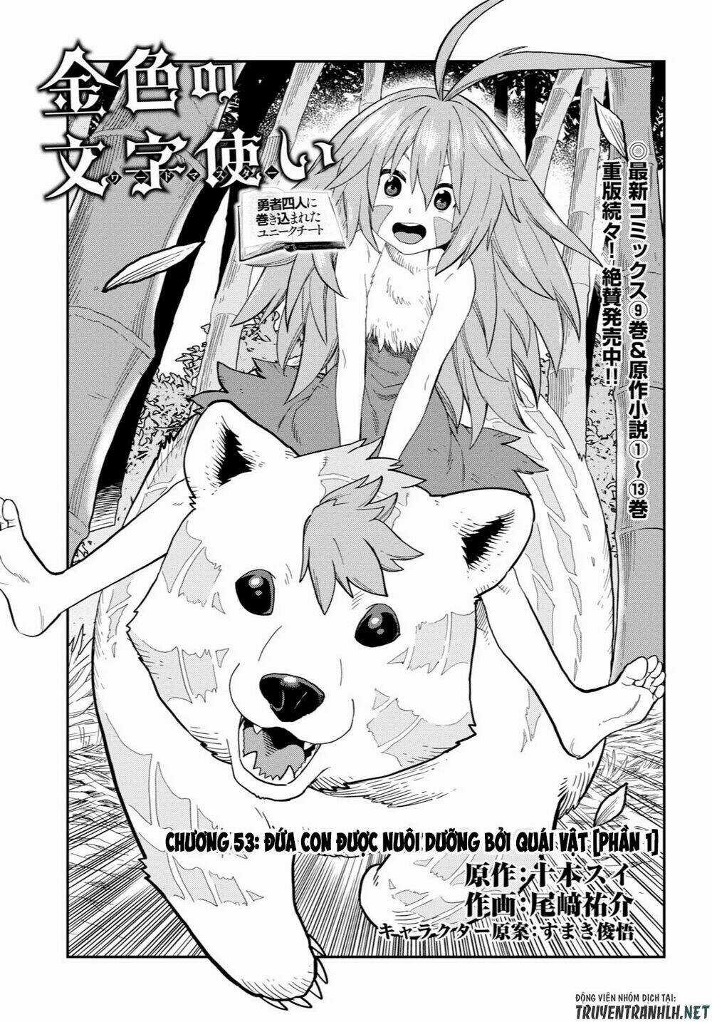 Ngôn Linh Vương - Chapter 53 - Trang 3