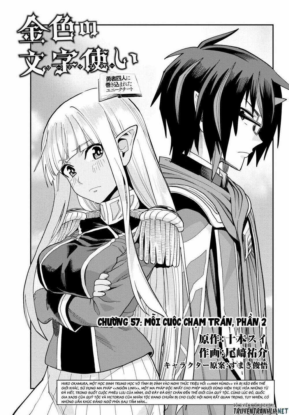 Ngôn Linh Vương - Chapter 57 - Trang 3