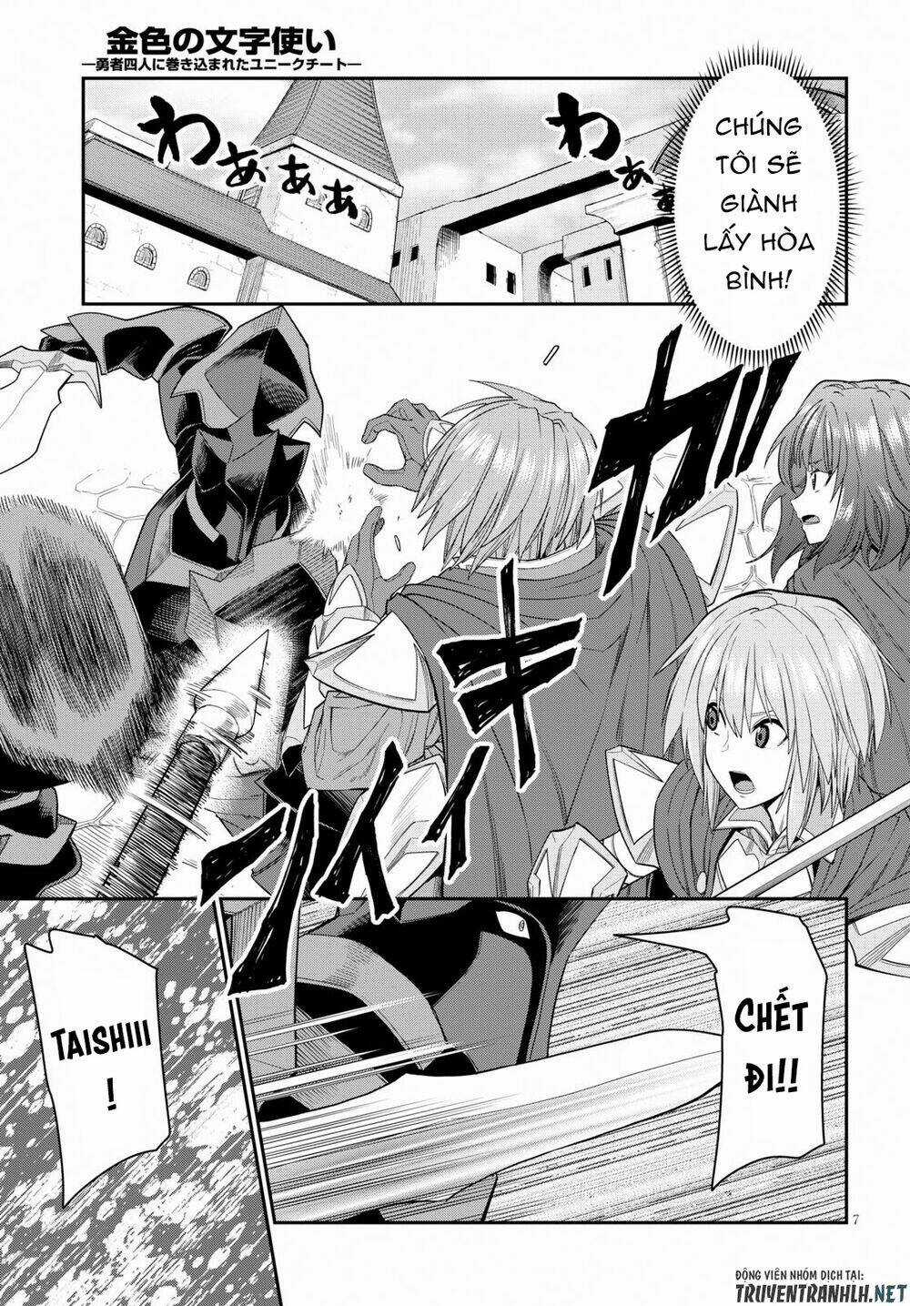 Ngôn Linh Vương - Chapter 61 - Trang 8