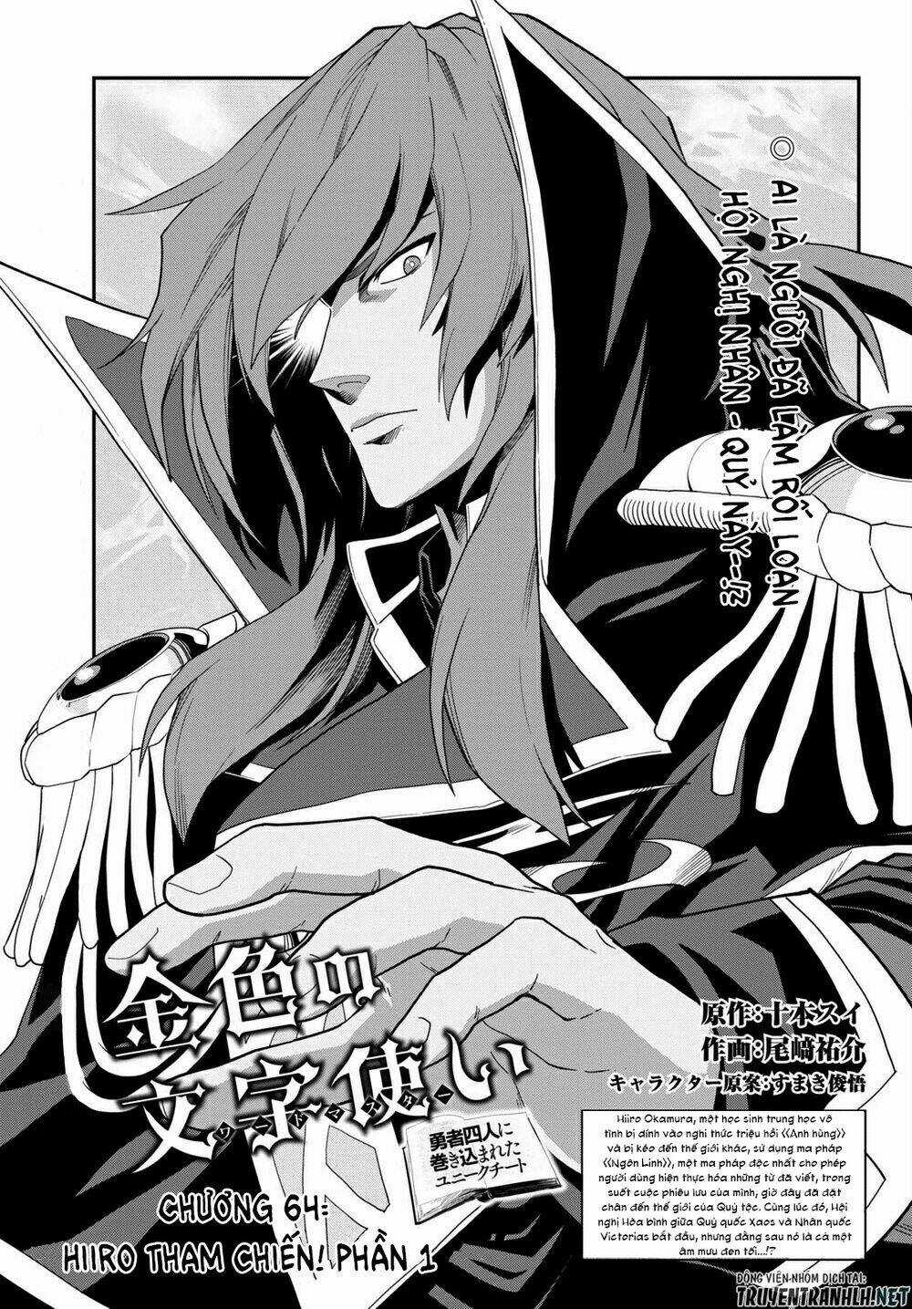 Ngôn Linh Vương - Chapter 64 - Trang 3