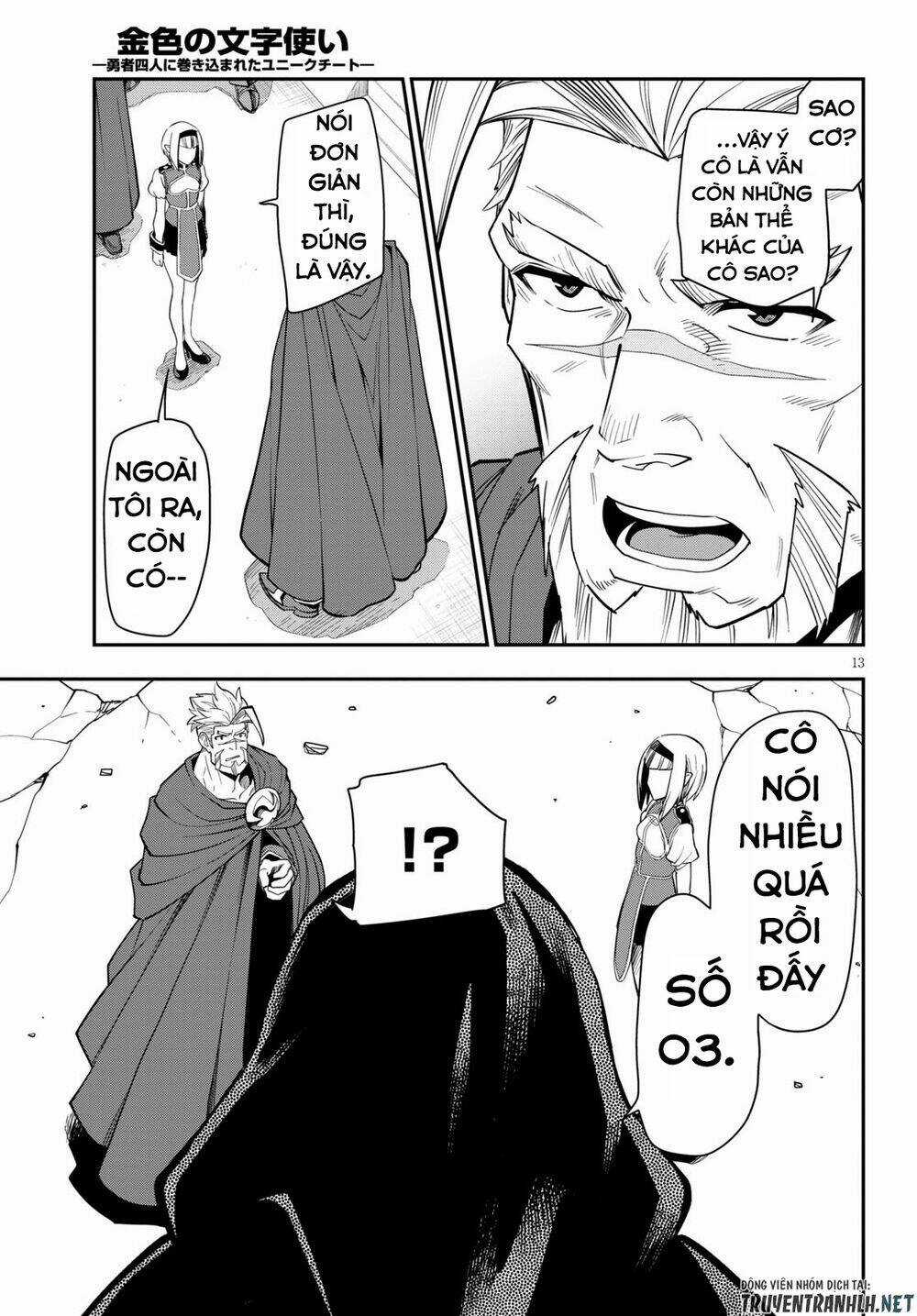 Ngôn Linh Vương - Chapter 65 - Trang 15