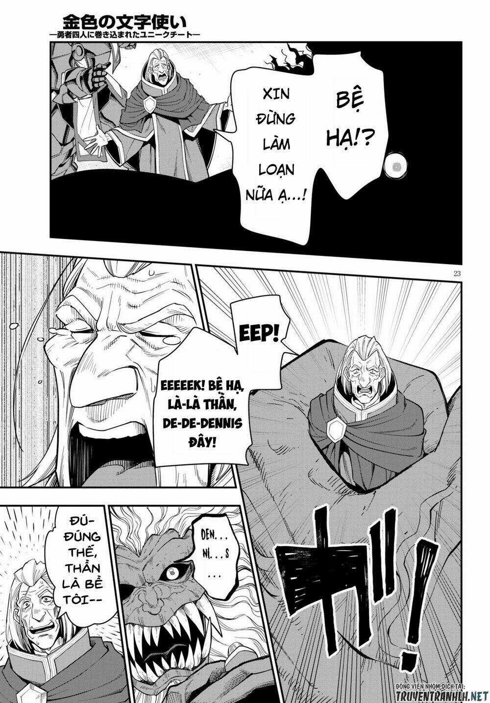 Ngôn Linh Vương - Chapter 65 - Trang 25