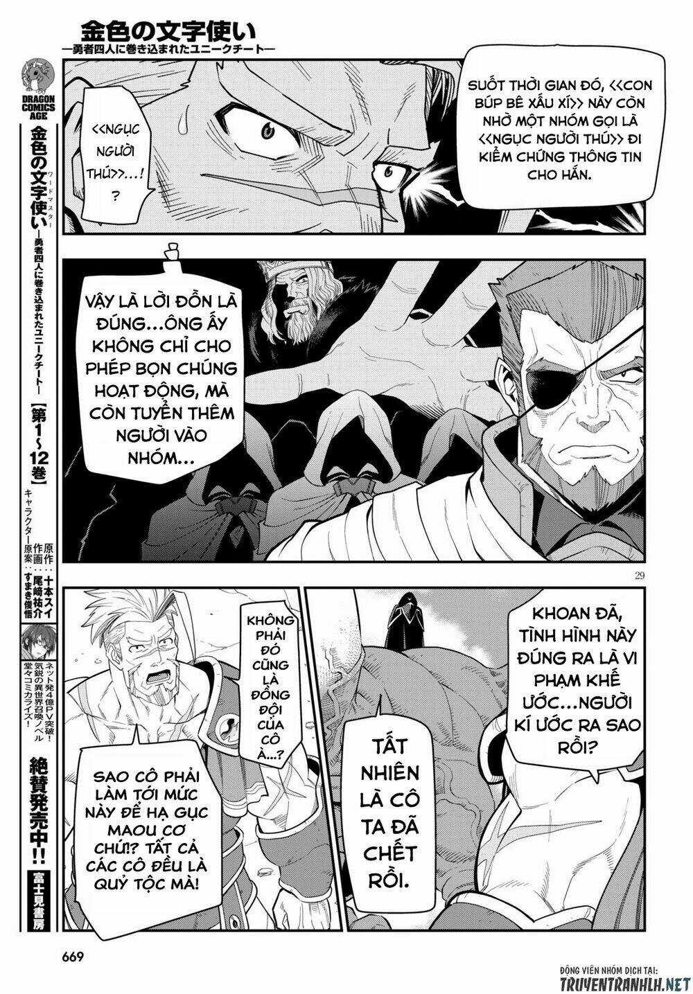 Ngôn Linh Vương - Chapter 65 - Trang 31