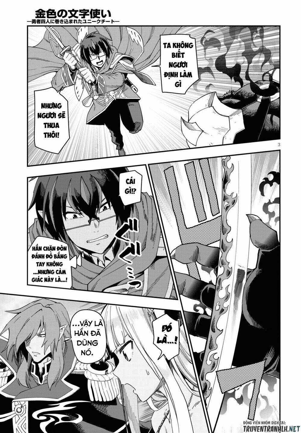 Ngôn Linh Vương - Chapter 68 - Trang 5