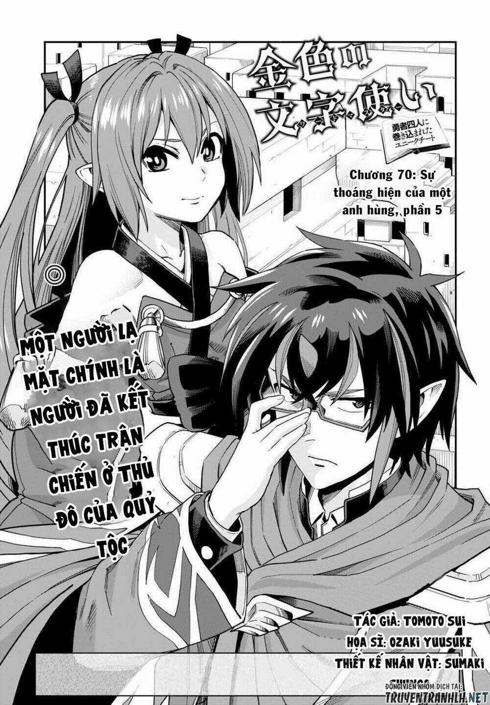 Ngôn Linh Vương - Chapter 70 - Trang 37