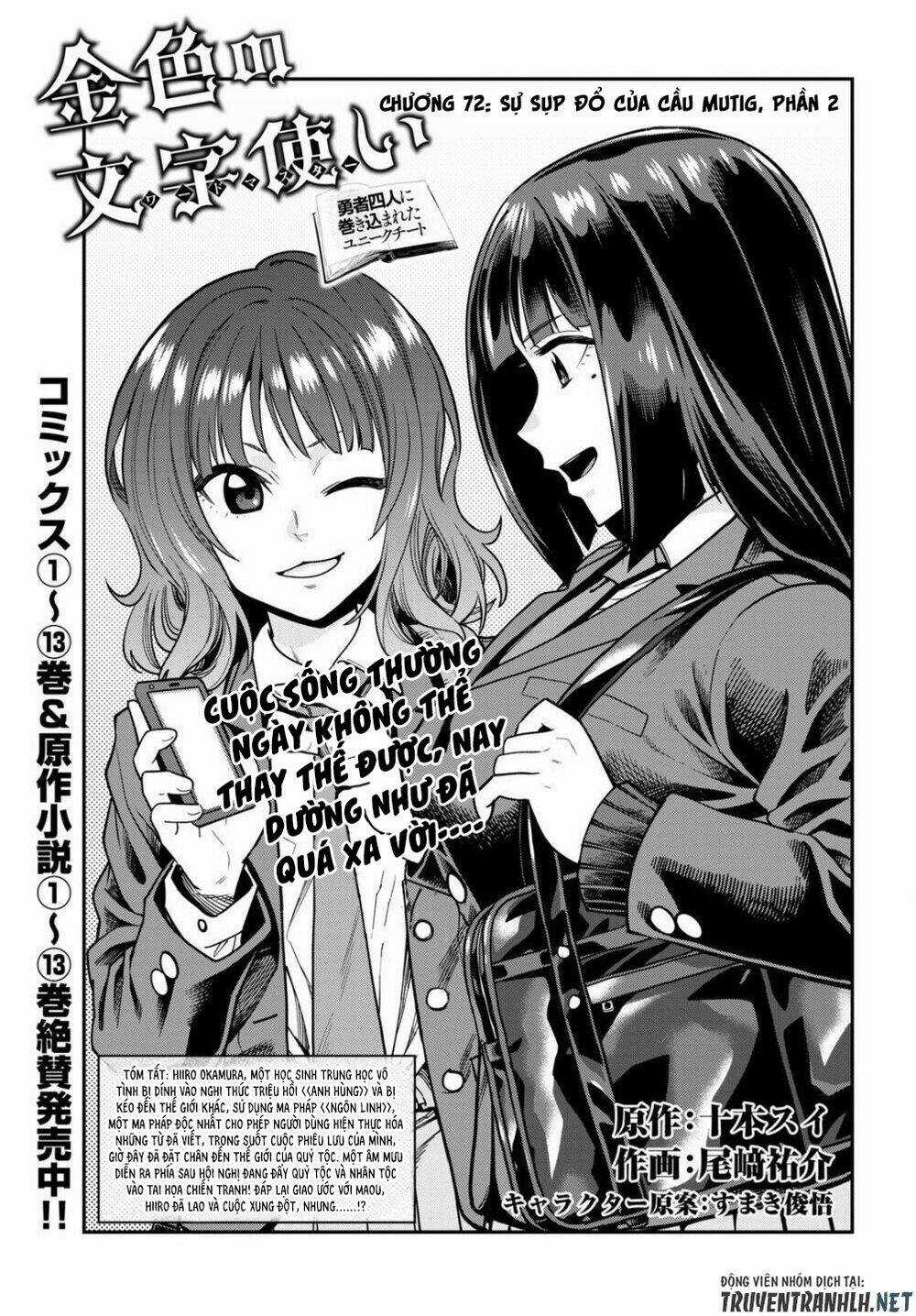 Ngôn Linh Vương - Chapter 72 - Trang 3