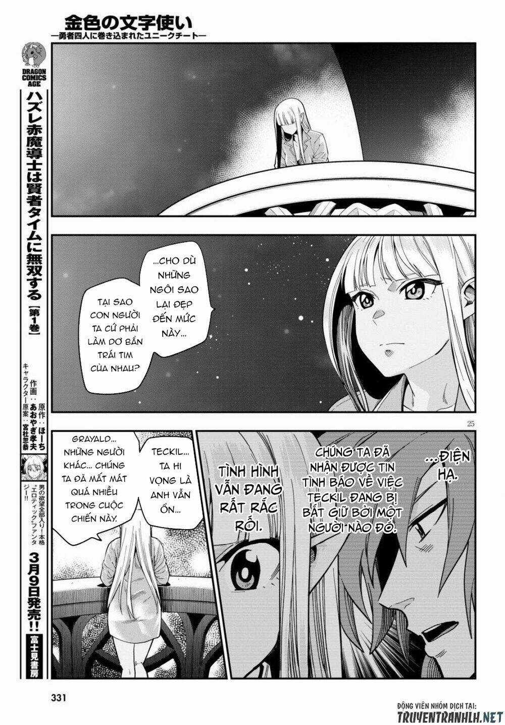 Ngôn Linh Vương - Chapter 73 - Trang 26