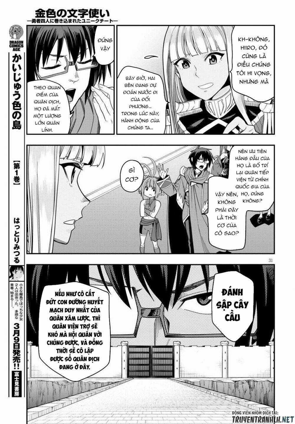 Ngôn Linh Vương - Chapter 73 - Trang 32