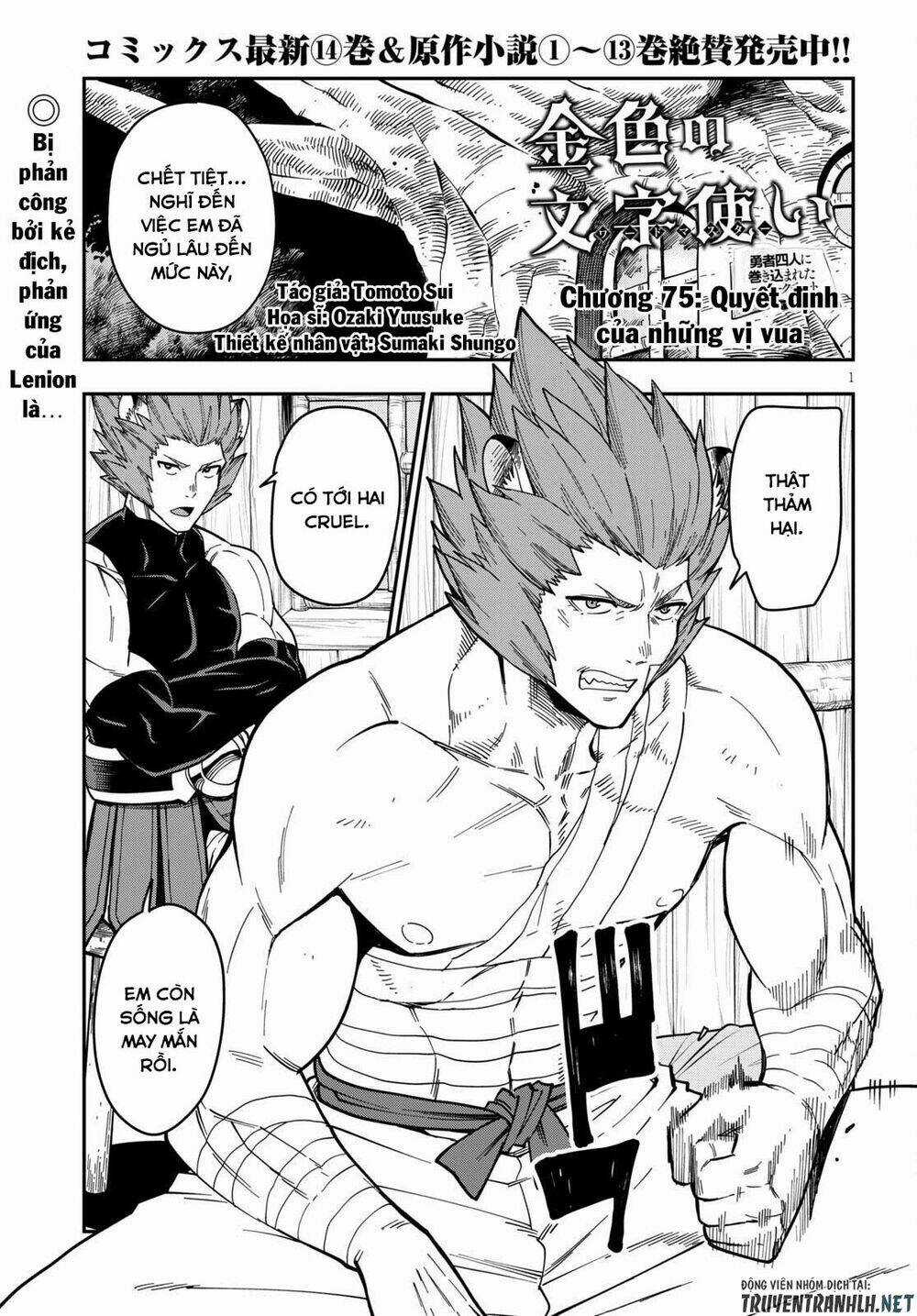 Ngôn Linh Vương - Chapter 75 - Trang 3