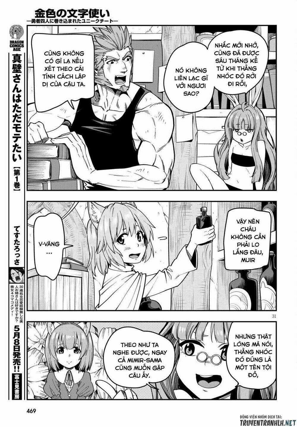 Ngôn Linh Vương - Chapter 75 - Trang 33