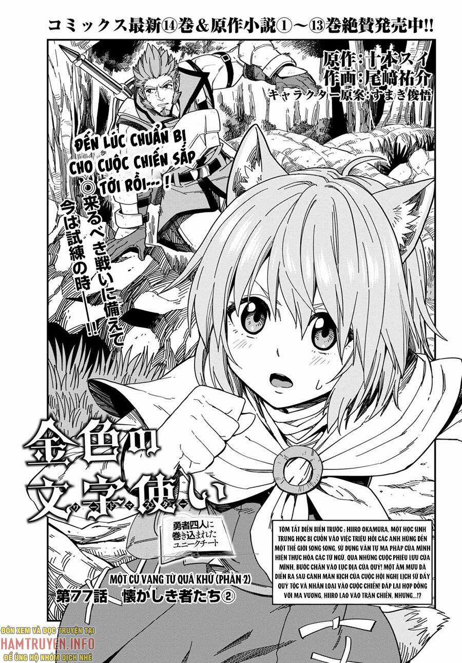 Ngôn Linh Vương - Chapter 77 - Trang 3