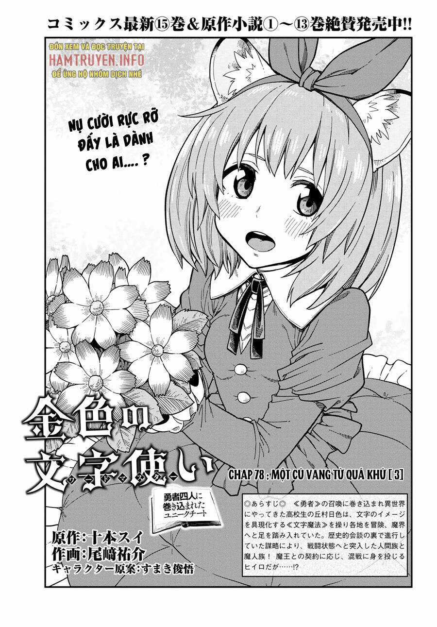 Ngôn Linh Vương - Chapter 78 - Trang 2