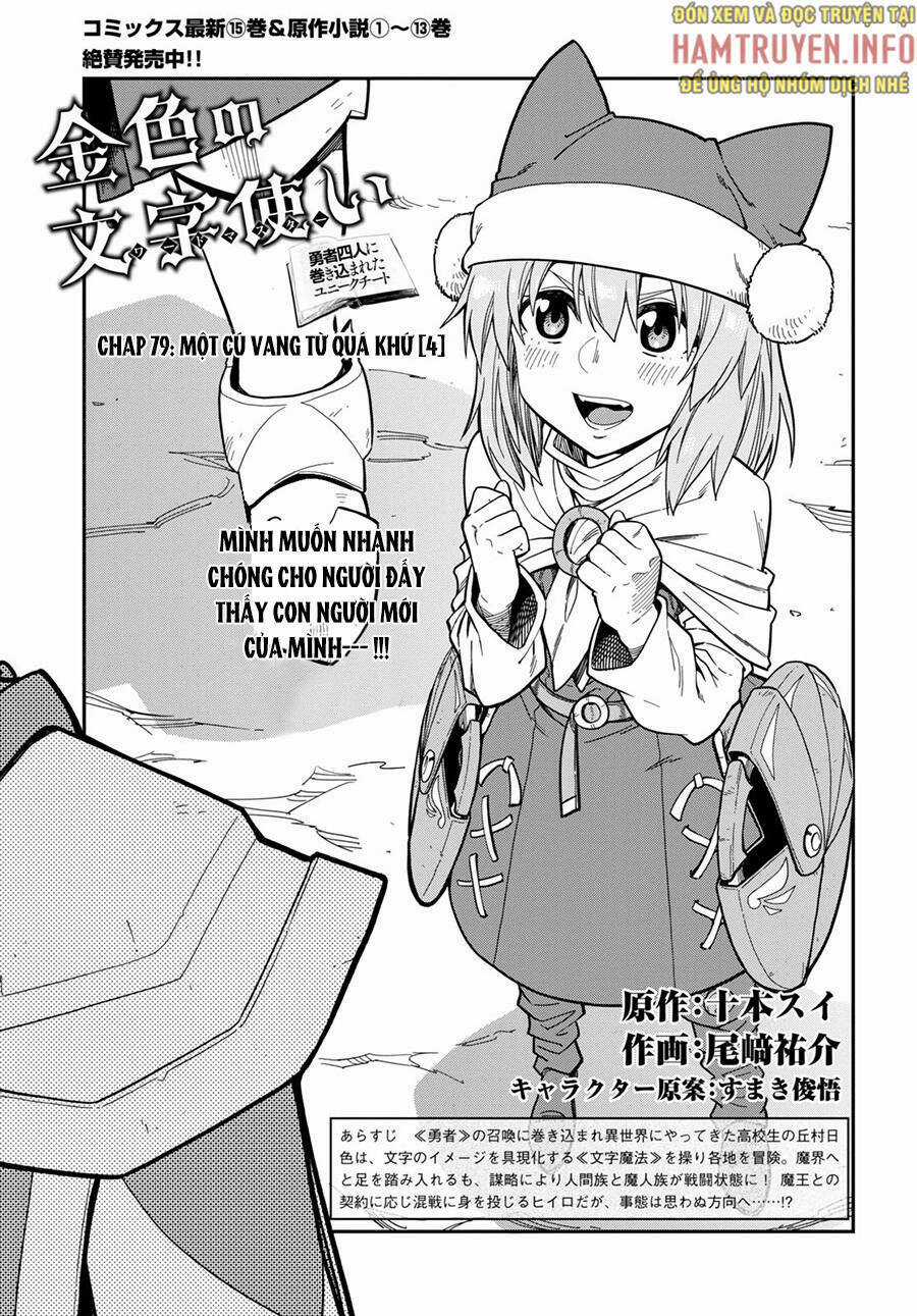 Ngôn Linh Vương - Chapter 79 - Trang 2