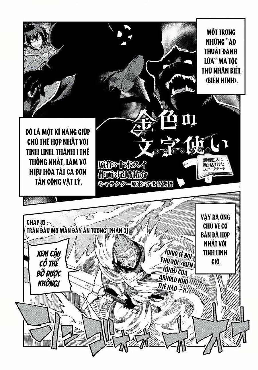 Ngôn Linh Vương - Chapter 82 - Trang 3