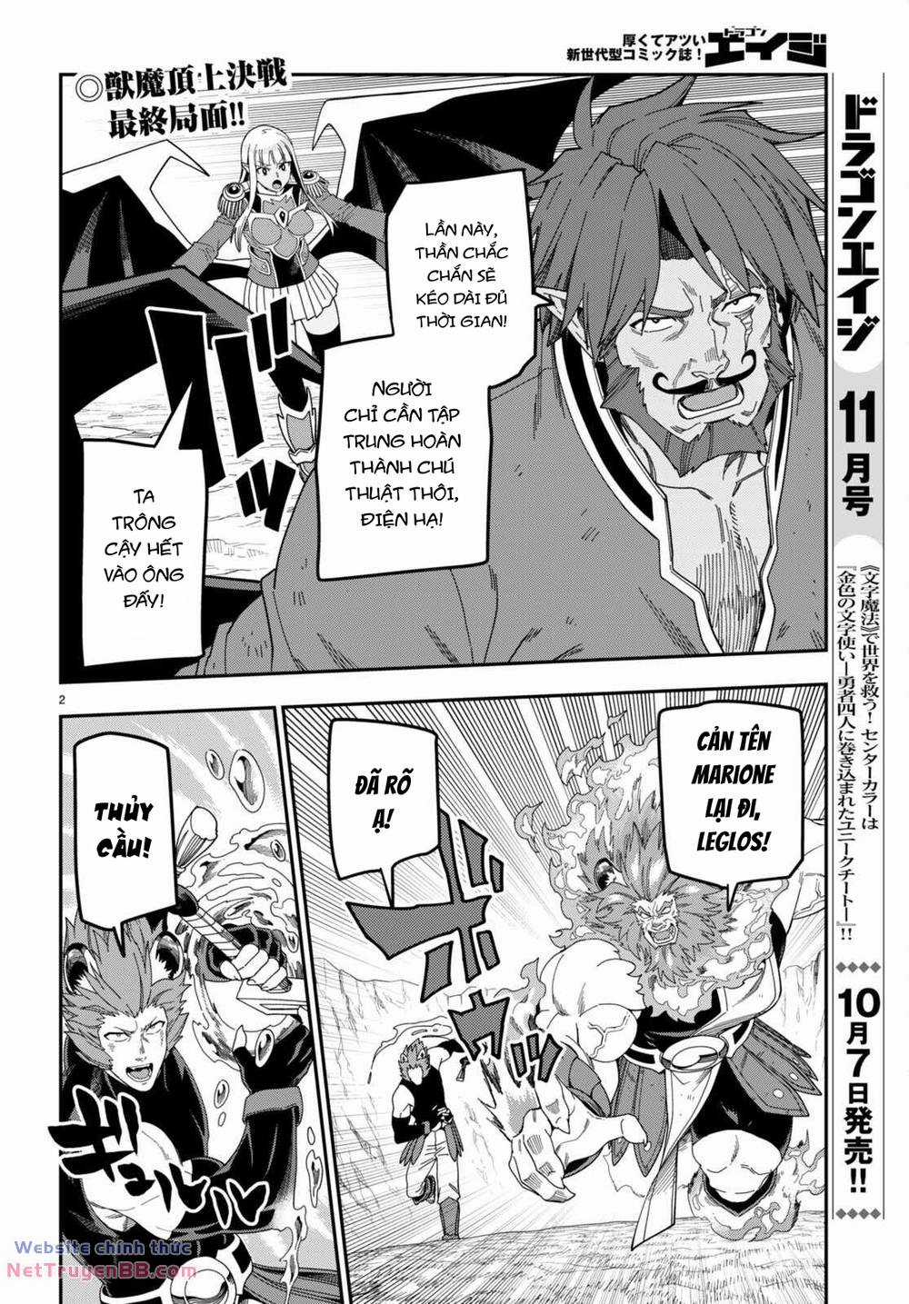 Ngôn Linh Vương - Chapter 90 - Trang 4