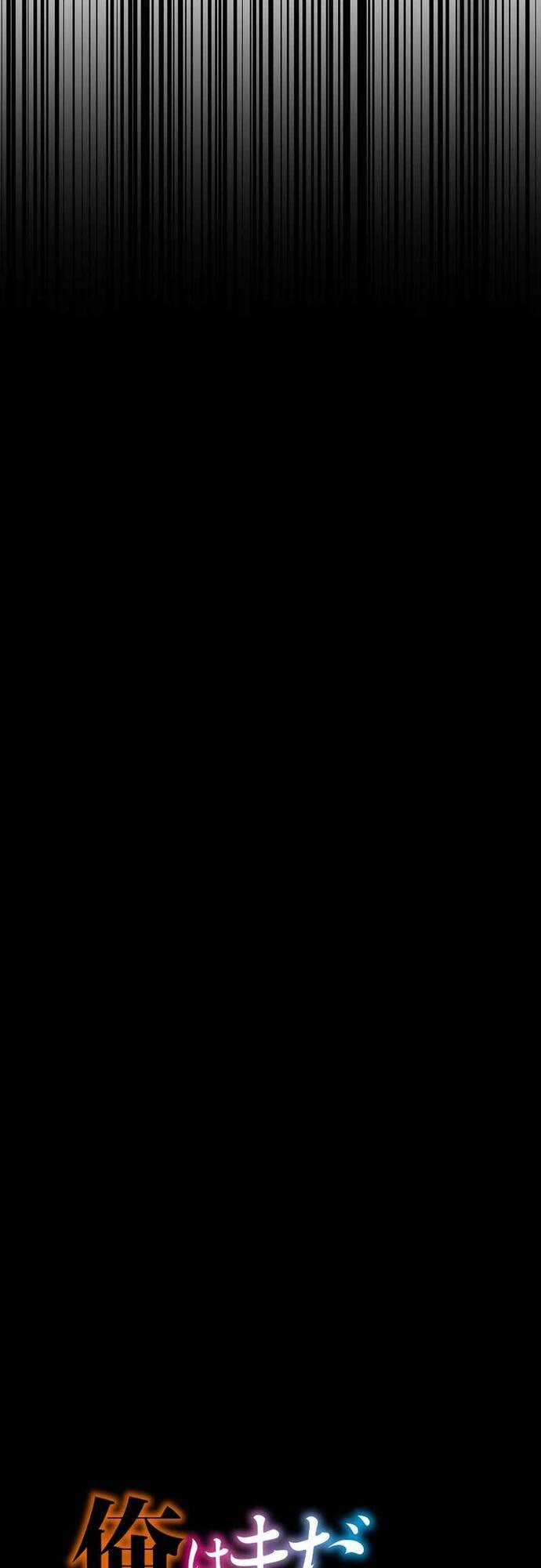 Ngọn Lửa Của Hòa Bình - Chương 11 - Trang 14