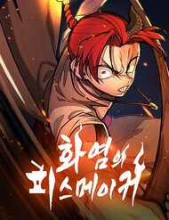 Đọc truyện Ngọn Lửa Của Hòa Bình