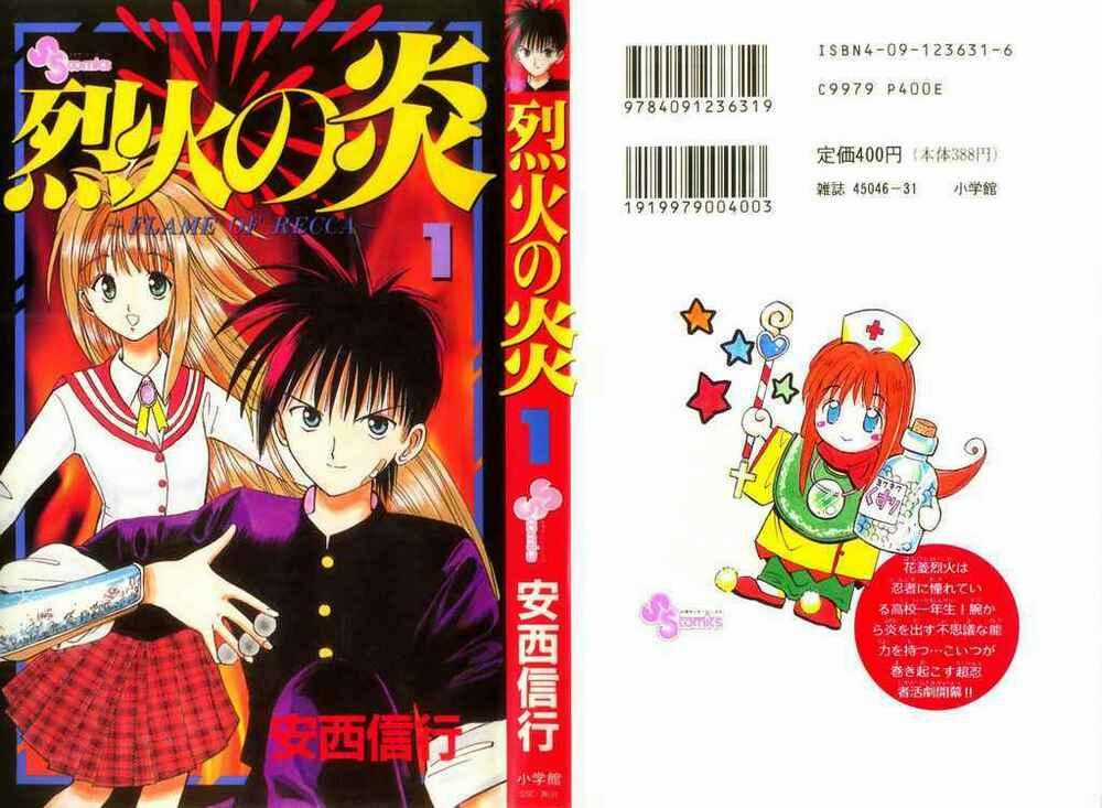 Ngọn Lửa Recca - Chapter 1 - Trang 1