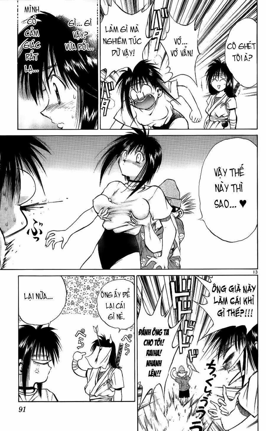 Ngọn Lửa Recca - Chapter 102 - Trang 12