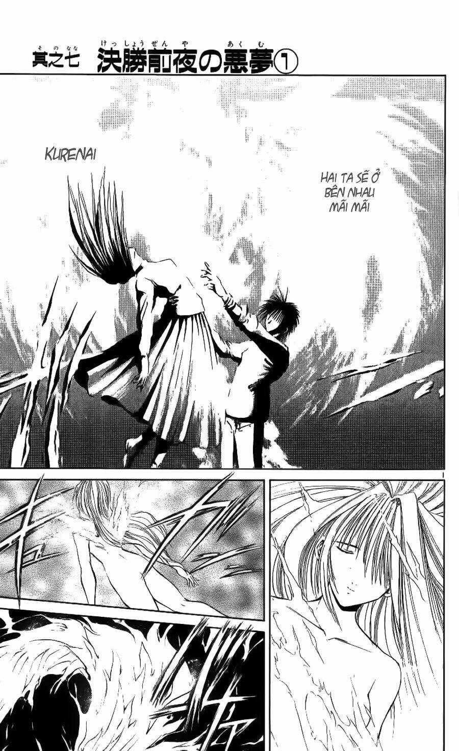 Ngọn Lửa Recca - Chapter 104 - Trang 3