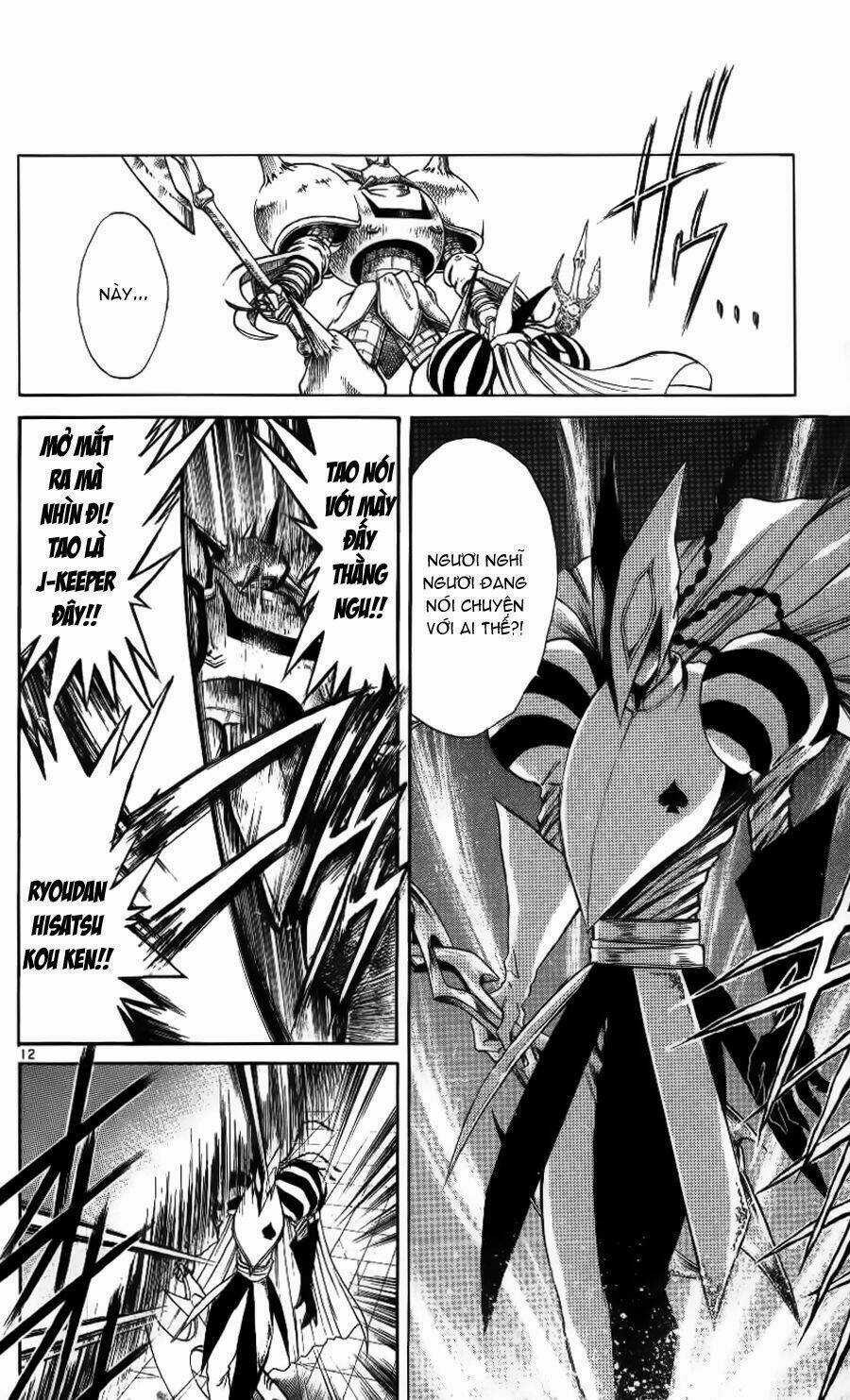 Ngọn Lửa Recca - Chapter 105 - Trang 13