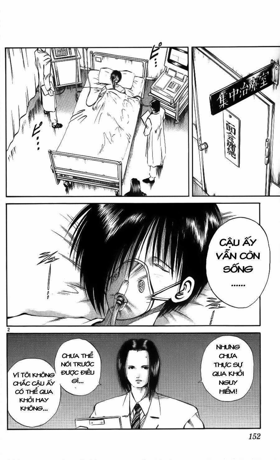 Ngọn Lửa Recca - Chapter 106 - Trang 3