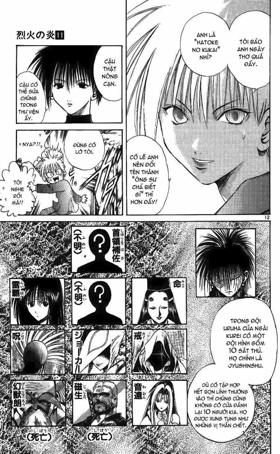 Ngọn Lửa Recca - Chapter 107 - Trang 14