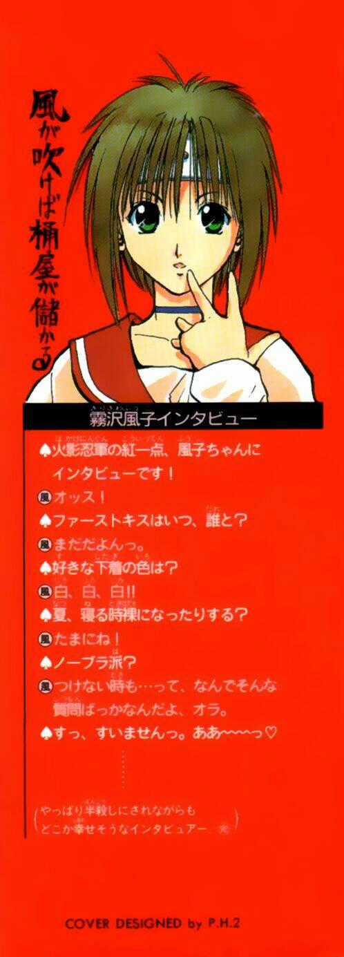 Ngọn Lửa Recca - Chapter 107 - Trang 27