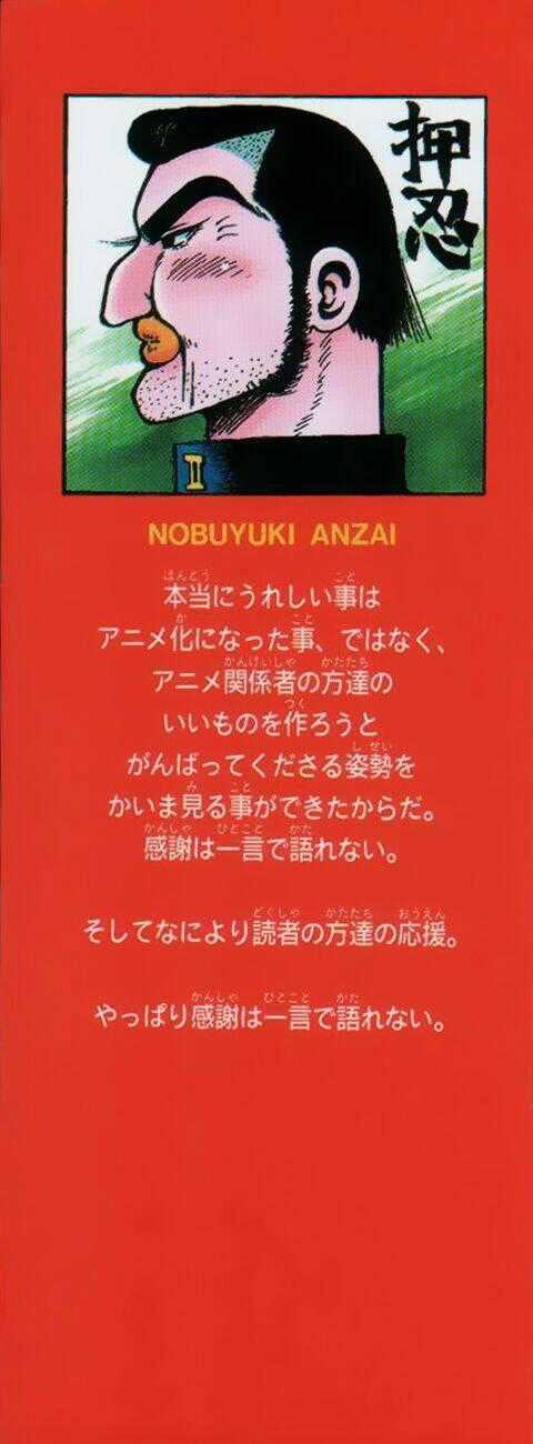 Ngọn Lửa Recca - Chapter 107 - Trang 28