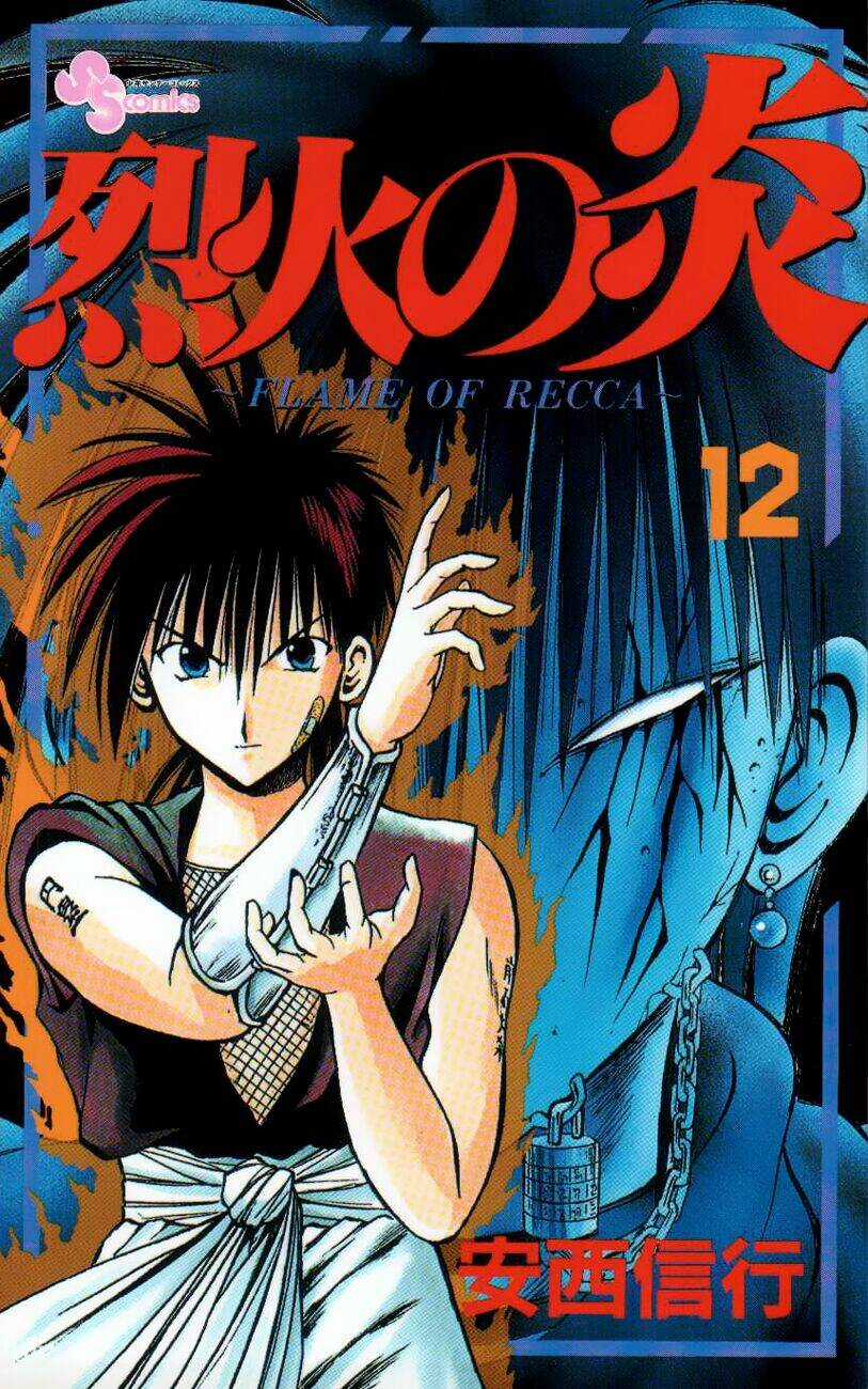 Ngọn Lửa Recca - Chapter 108 - Trang 3