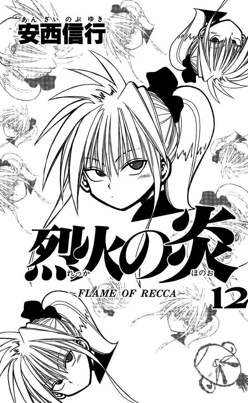 Ngọn Lửa Recca - Chapter 108 - Trang 4