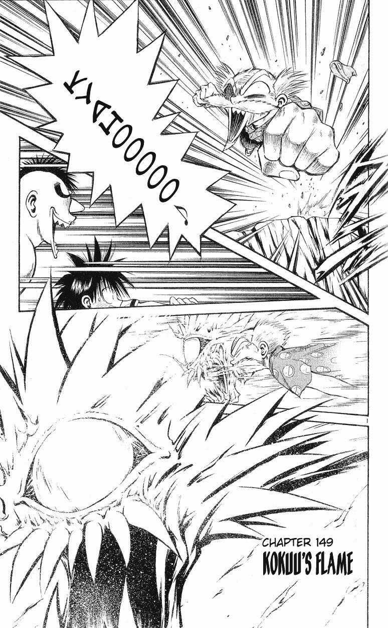 Ngọn Lửa Recca - Chapter 149 - Trang 1