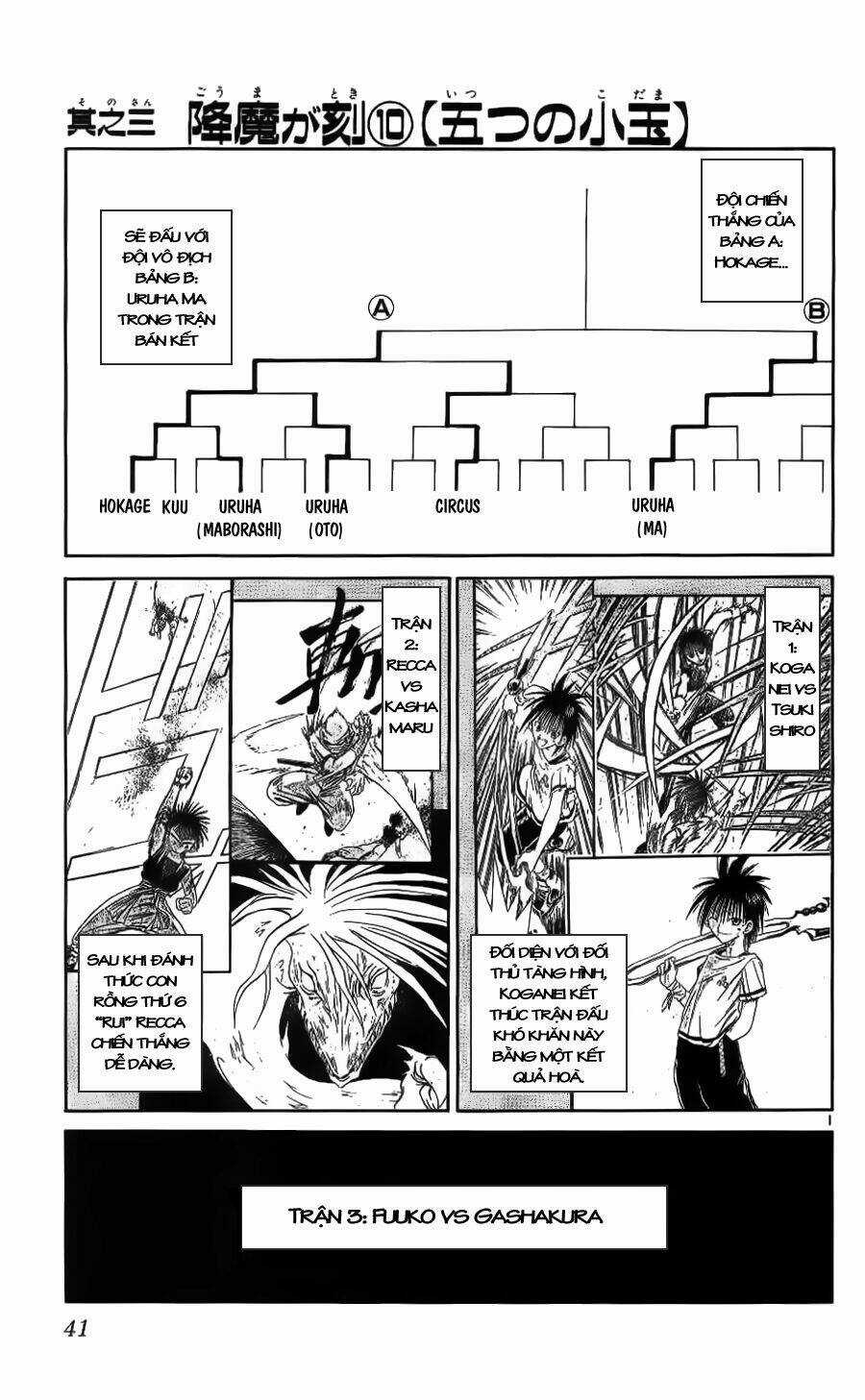 Ngọn Lửa Recca - Chapter 90 - Trang 3
