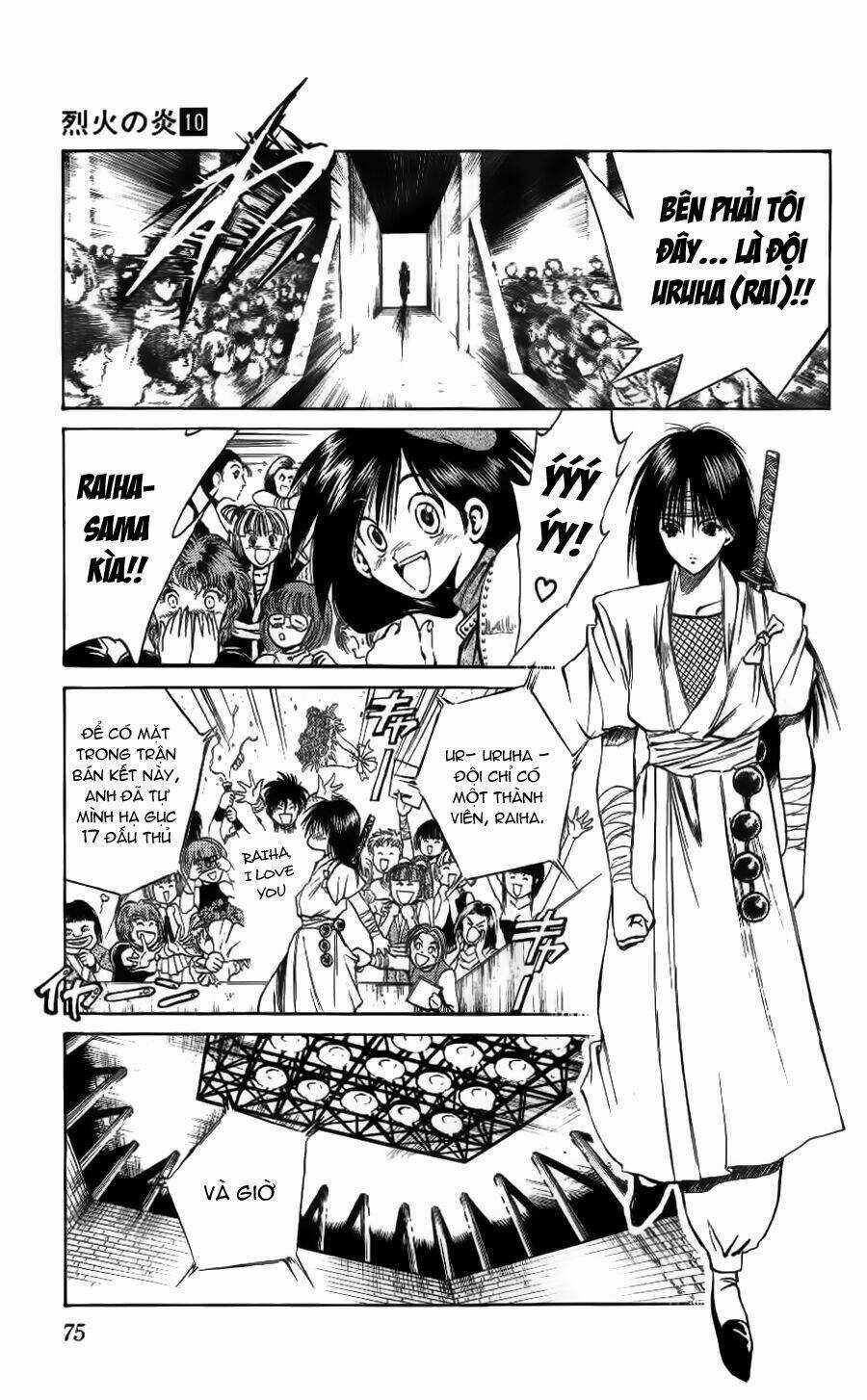 Ngọn Lửa Recca - Chapter 91 - Trang 17