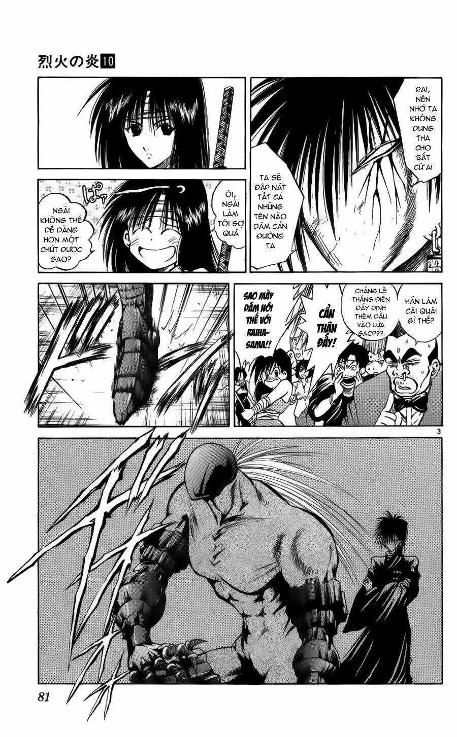 Ngọn Lửa Recca - Chapter 92 - Trang 5