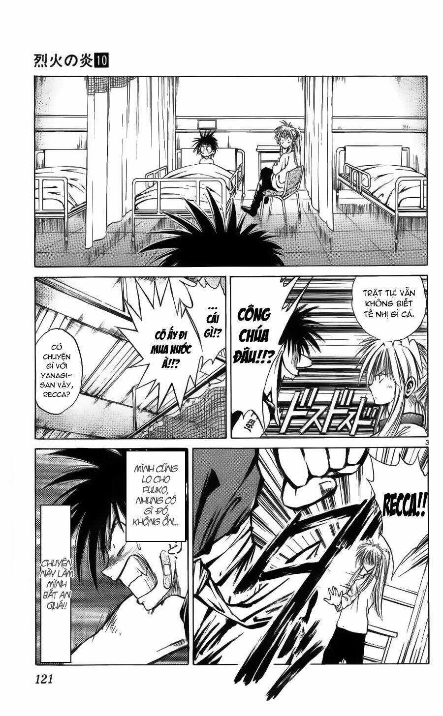Ngọn Lửa Recca - Chapter 94 - Trang 5