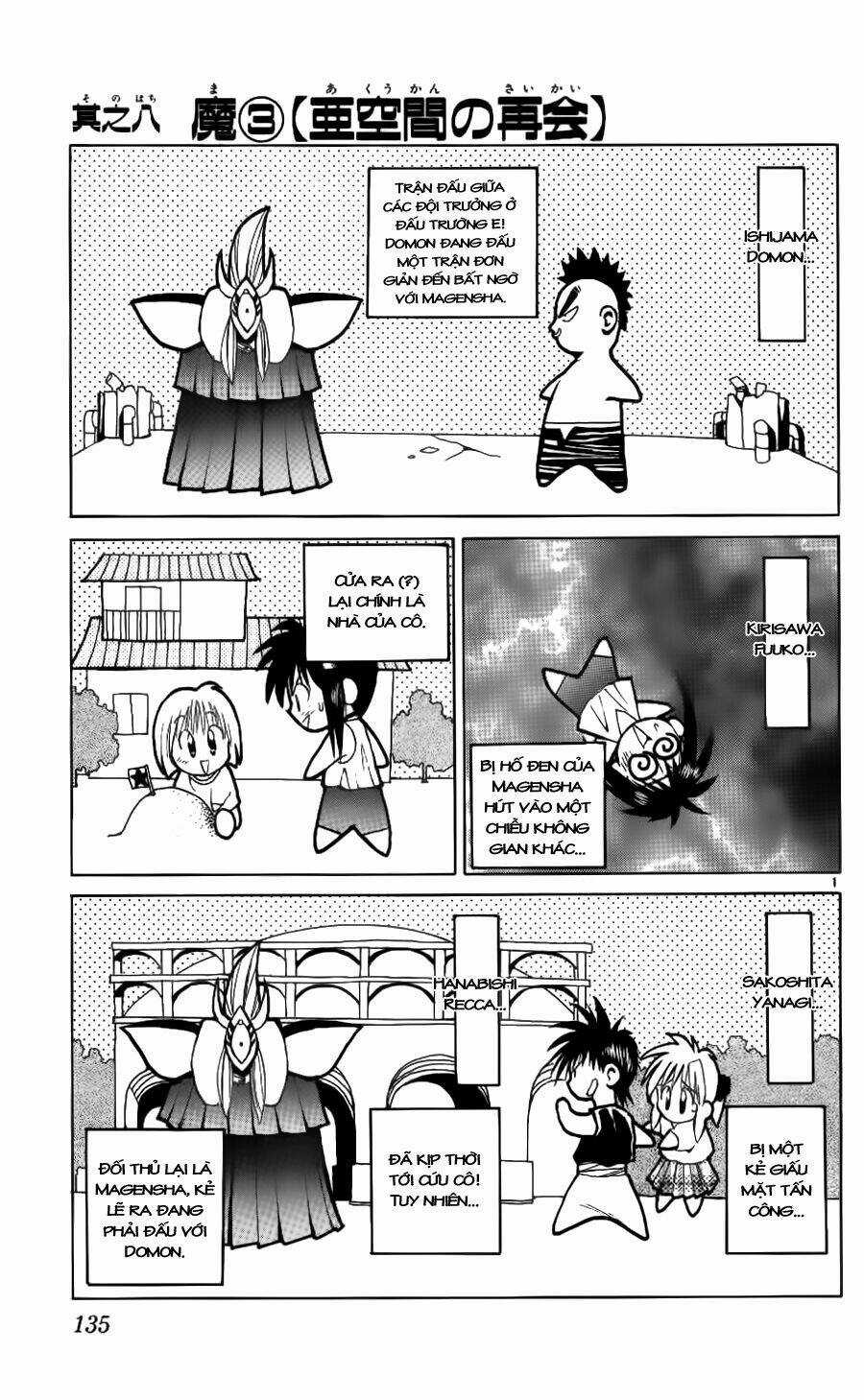 Ngọn Lửa Recca - Chapter 95 - Trang 3