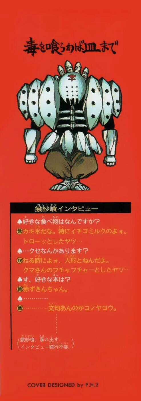 Ngọn Lửa Recca - Chapter 97 - Trang 22