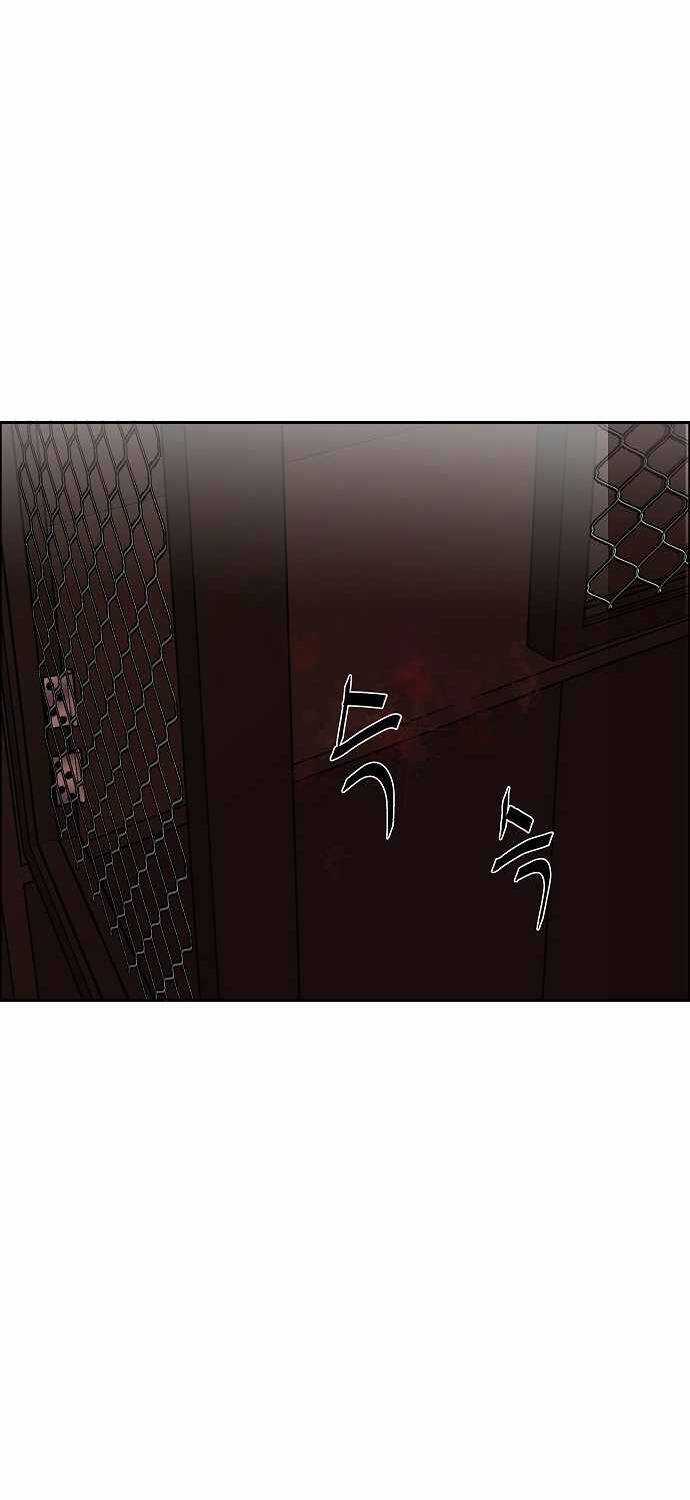 Ngọn Lửa Xanh - Chapter 1 - Trang 126