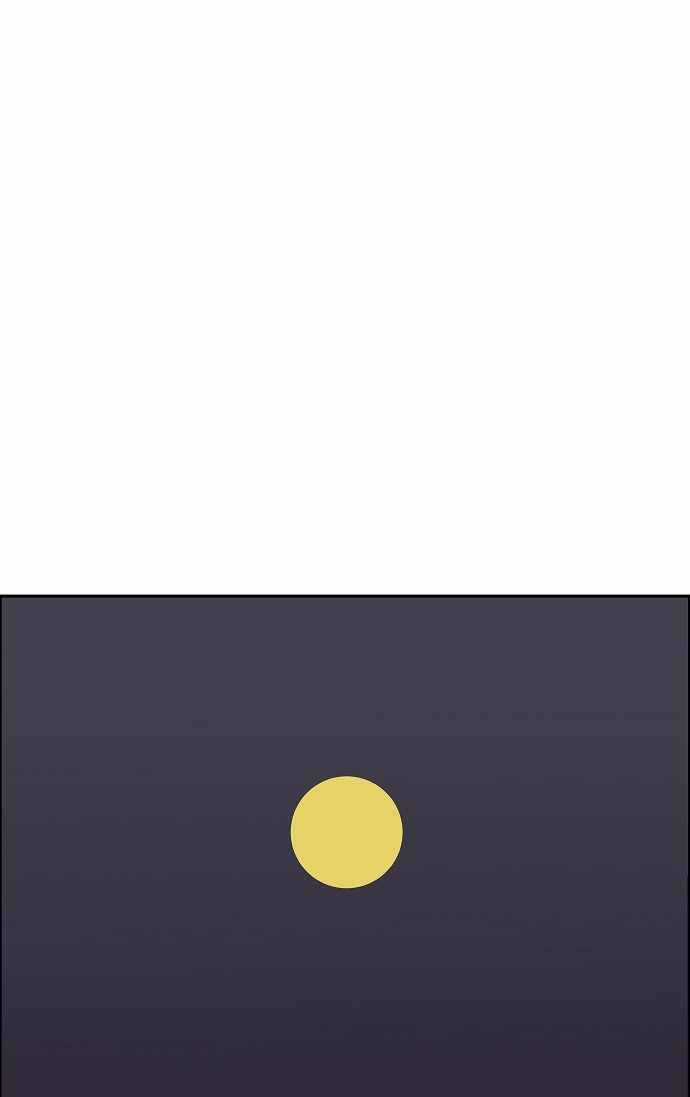 Ngọn Lửa Xanh - Chapter 1 - Trang 3