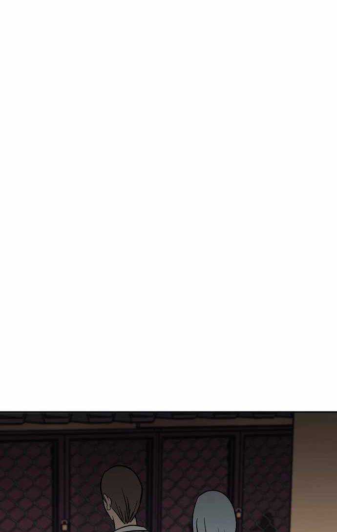 Ngọn Lửa Xanh - Chapter 1 - Trang 84