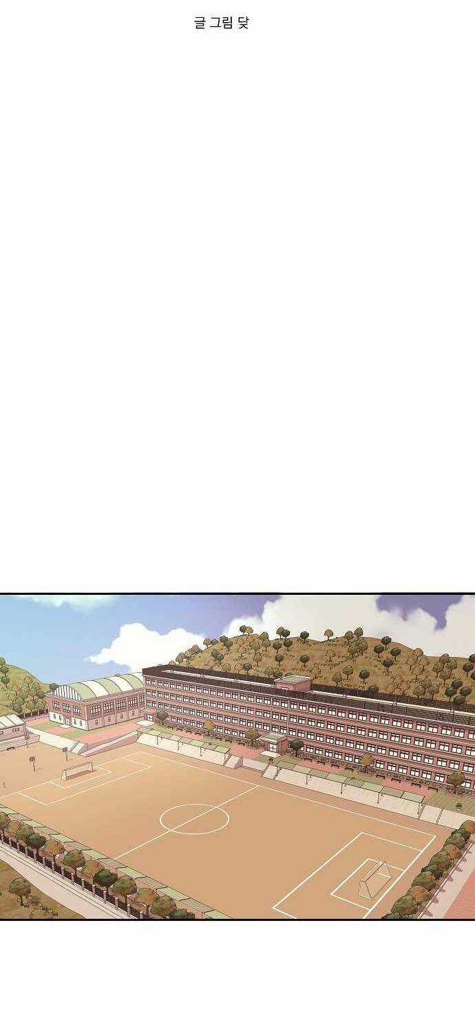 Ngọn Lửa Xanh - Chapter 1 - Trang 10