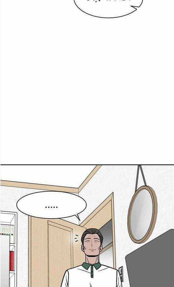 Ngọn Lửa Xanh - Chapter 12 - Trang 17