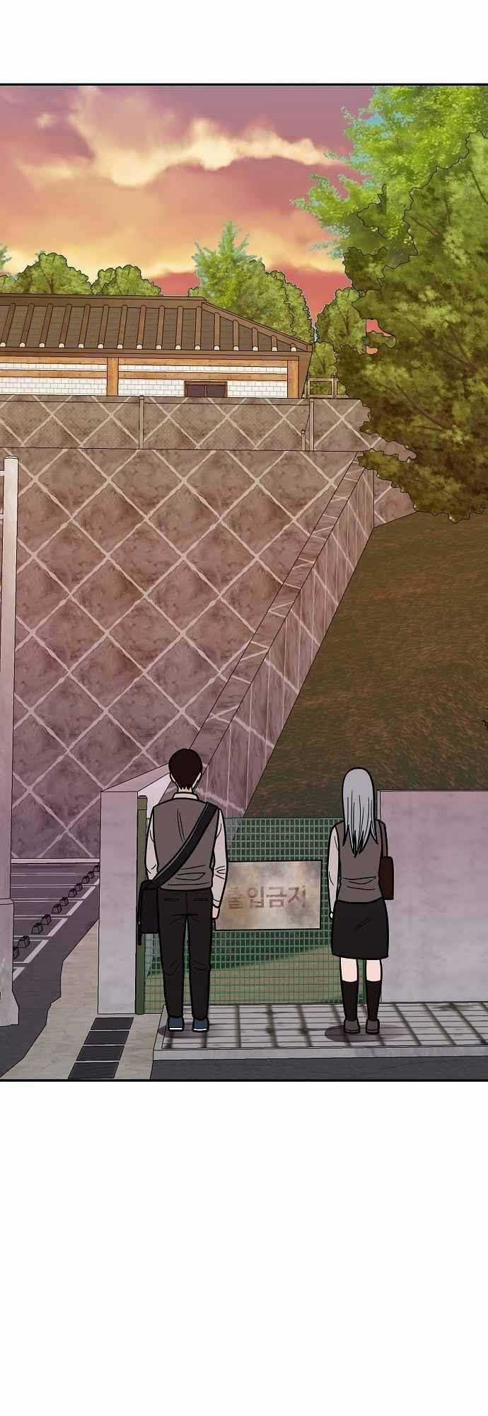 Ngọn Lửa Xanh - Chapter 15 - Trang 25